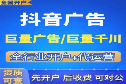 抖音信息流广告如何精准触达目标用户？