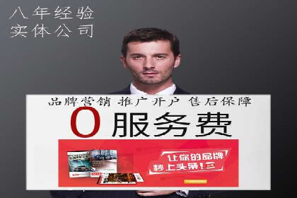 不同企业如何利用竞价端口开户提升业绩