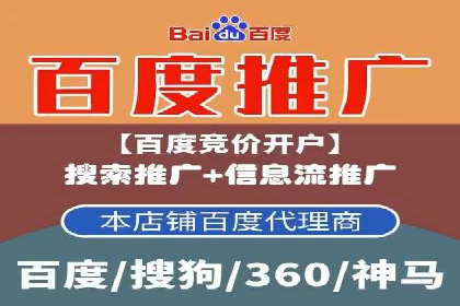 信息流推广效果提升：成功案例分享